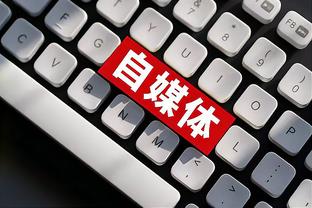 18luck官方客服端下载截图3