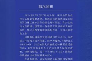 范迪克社媒：很高兴以胜利结束这一年，期待2024年取得成功